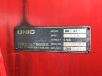 三菱ふそうファイターセーフティクレーン4段増トン（6t・8t）[写真16]