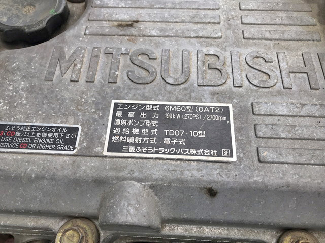 三菱ふそうファイターセーフティクレーン4段増トン（6t・8t）[写真20]