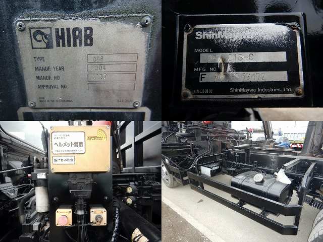 日野レンジャーダンプ・クレーン付増トン（6t・8t）[写真20]