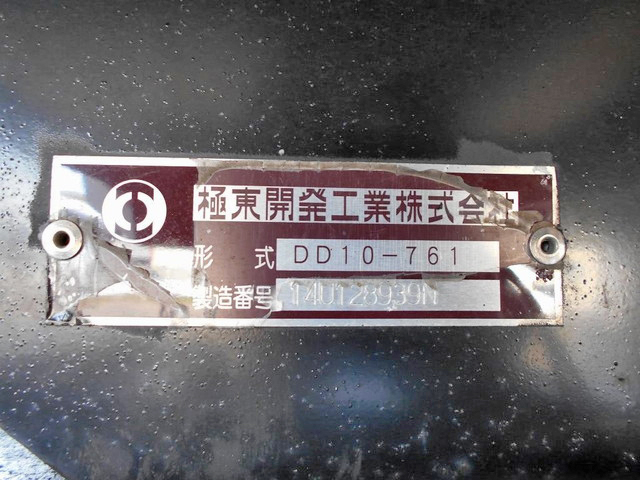 いすゞギガダンプ大型（10t）[写真23]