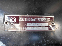 いすゞギガダンプ大型（10t）[写真23]