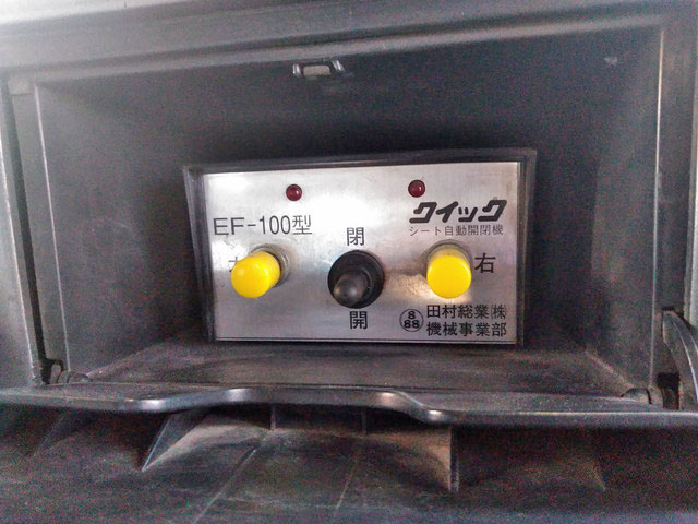 日野プロフィア深ダンプ（土砂禁ダンプ）大型（10t）[写真13]