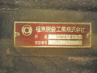 いすゞエルフダンプ小型（2t・3t）[写真14]