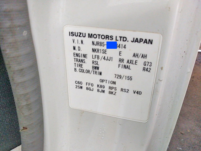 いすゞエルフダンプ小型（2t・3t）[写真37]