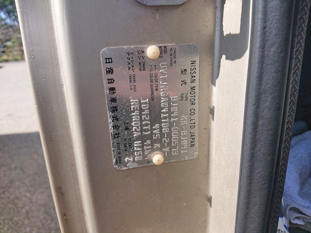 日産シビリアンマイクロバス[写真22]