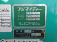 いすゞエルフパッカー車（塵芥車）小型（2t・3t）[写真14]