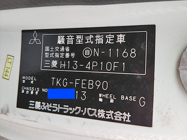 三菱ふそうキャンター平ボディ小型（2t・3t）[写真36]