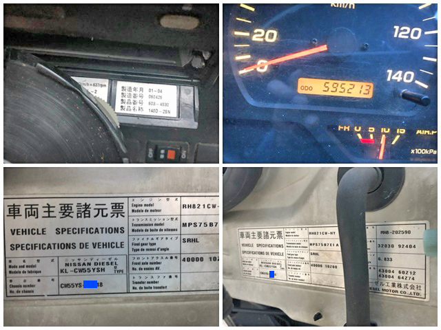 UDトラックスビッグサムヒアブクレーン大型（10t）[写真38]