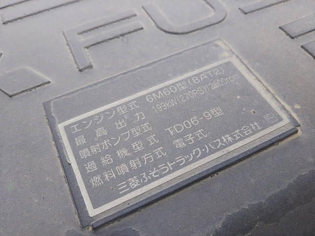 三菱ふそうファイターアルミウイング増トン（6t・8t）[写真17]