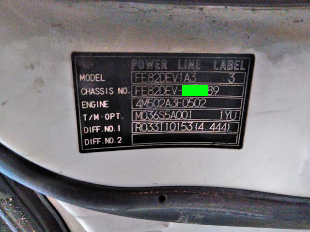 三菱ふそうキャンターアルミウイング小型（2t・3t）[写真17]