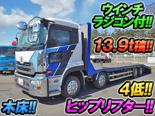 UDトラックスクオンヒップリフター大型（10t）[写真01]