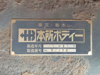 UDトラックスクオンヒップリフター大型（10t）[写真11]