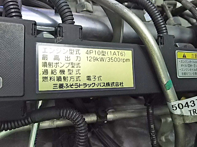 三菱ふそうキャンターアルミウイング小型（2t・3t）[写真25]