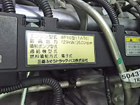 三菱ふそうキャンターアルミウイング小型（2t・3t）[写真25]