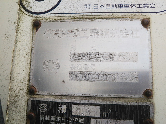 日野デュトロパッカー車（塵芥車）中型（4t）[写真11]