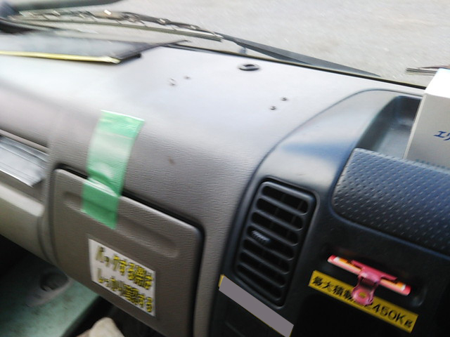 日野デュトロパッカー車（塵芥車）中型（4t）[写真26]