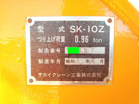 サカイカニクレーン（クローラークレーン）[写真38]