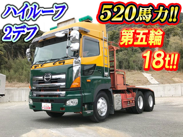 日野プロフィアトレーラーヘッド（トラクターヘッド）大型（10t）ADG-SS1EKXA [写真01]