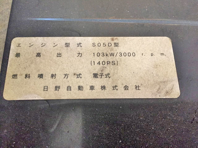 トヨタダイナ平ボディ小型（2t・3t）[写真27]