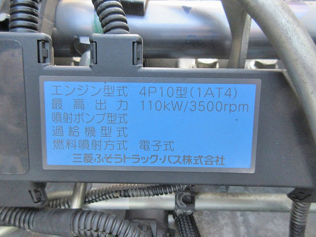 三菱ふそうキャンターアルミバン小型（2t・3t）[写真23]