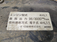 いすゞエルフダンプ小型（2t・3t）[写真14]