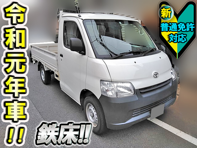 トヨタタウンエース平ボディ小型（2t・3t）DBF-S402U [写真01]