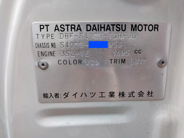 トヨタタウンエース平ボディ小型（2t・3t）[写真20]