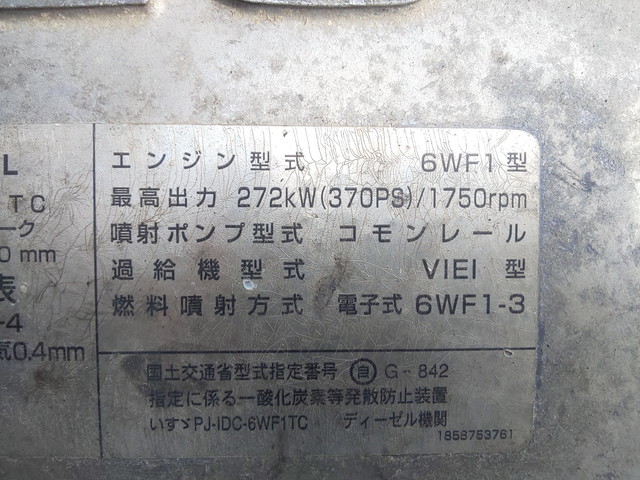 いすゞギガアルミブロック大型（10t）[写真22]