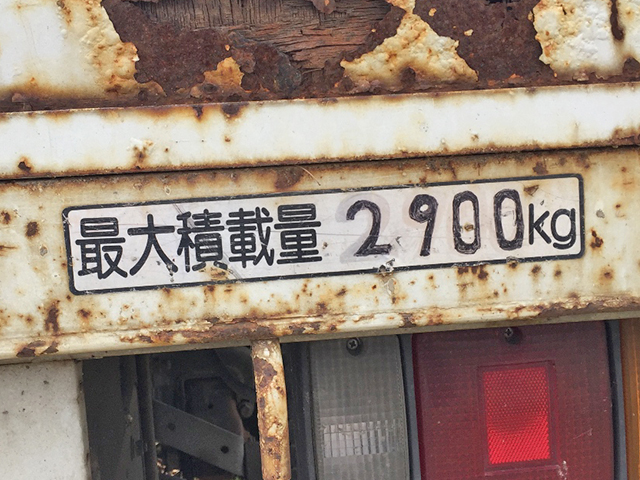 三菱ふそうキャンタークレーン3段小型（2t・3t）[写真11]