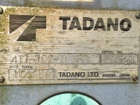 三菱ふそうキャンタークレーン3段小型（2t・3t）[写真18]