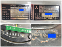 三菱ふそうファイターユニック3段増トン（6t・8t）[写真39]