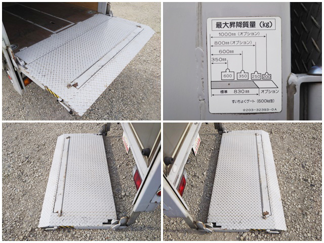 日産アトラスアルミバン小型（2t・3t）[写真12]