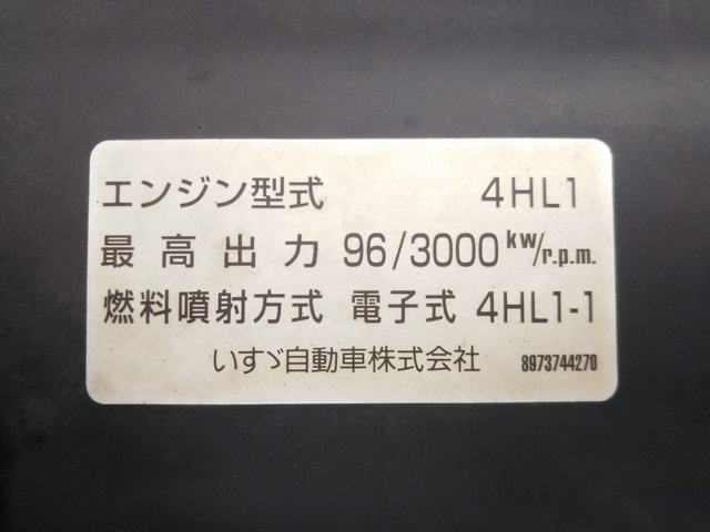 日産アトラスアルミバン小型（2t・3t）[写真26]
