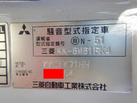 三菱ふそうファイター深ダンプ（土砂禁ダンプ）中型（4t）[写真24]