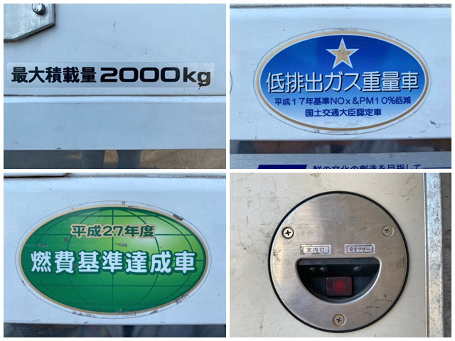 いすゞエルフ冷凍車（冷蔵車）小型（2t・3t）[写真16]