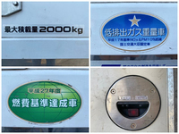 いすゞエルフ冷凍車（冷蔵車）小型（2t・3t）[写真16]