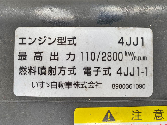 いすゞエルフ冷凍車（冷蔵車）小型（2t・3t）[写真26]