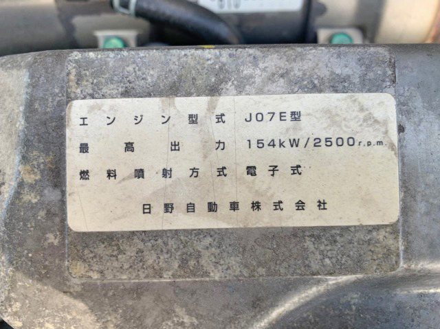 日野レンジャーアルミウイング中型（4t）[写真27]