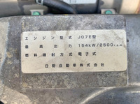 日野レンジャーアルミウイング中型（4t）[写真27]