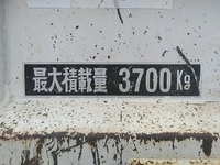 日野デュトロローダーダンプ小型（2t・3t）[写真16]