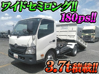 日野デュトロローダーダンプ小型（2t・3t）[写真01]