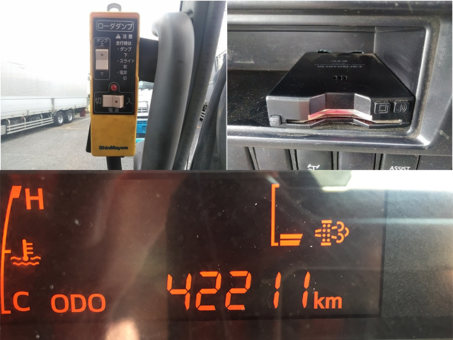 日野デュトロローダーダンプ小型（2t・3t）[写真36]