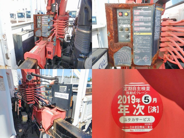 UDトラックスコンドルクレーン5段中型（4t）[写真14]