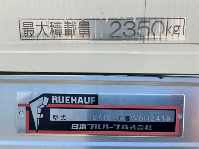 いすゞフォワードアルミウイング小型（2t・3t）[写真20]