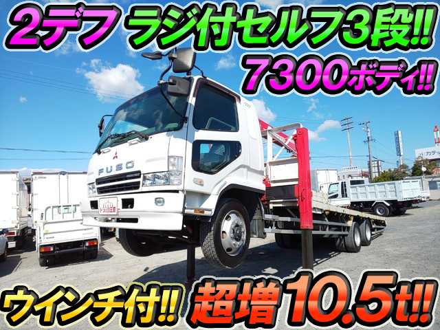 三菱ふそうファイターユニック3段増トン（6t・8t）[写真01]