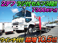 三菱ふそうファイターユニック3段増トン（6t・8t）[写真01]