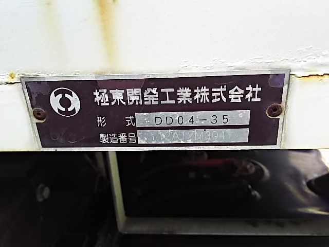 いすゞフォワードダンプ中型（4t）[写真34]