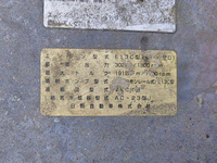 日野プロフィアトレーラーヘッド（トラクターヘッド）大型（10t）[写真14]