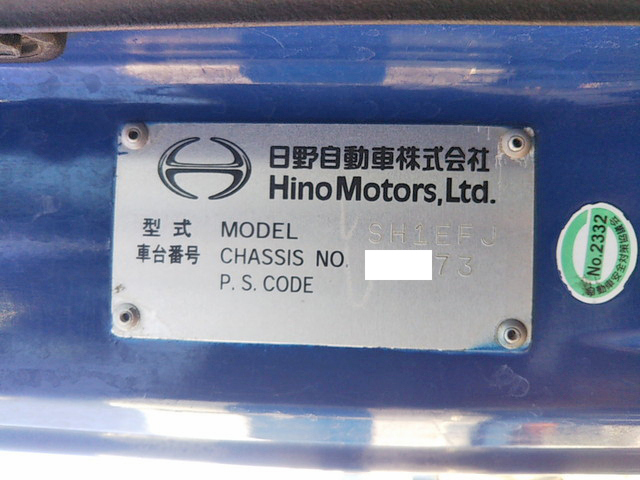 日野プロフィアトレーラーヘッド（トラクターヘッド）大型（10t）[写真22]