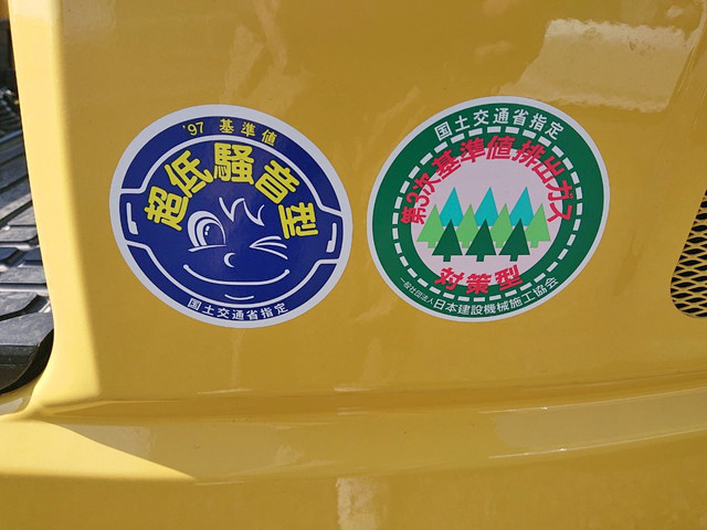 ヤンマーミニユンボ（ミニバックホー）[写真24]